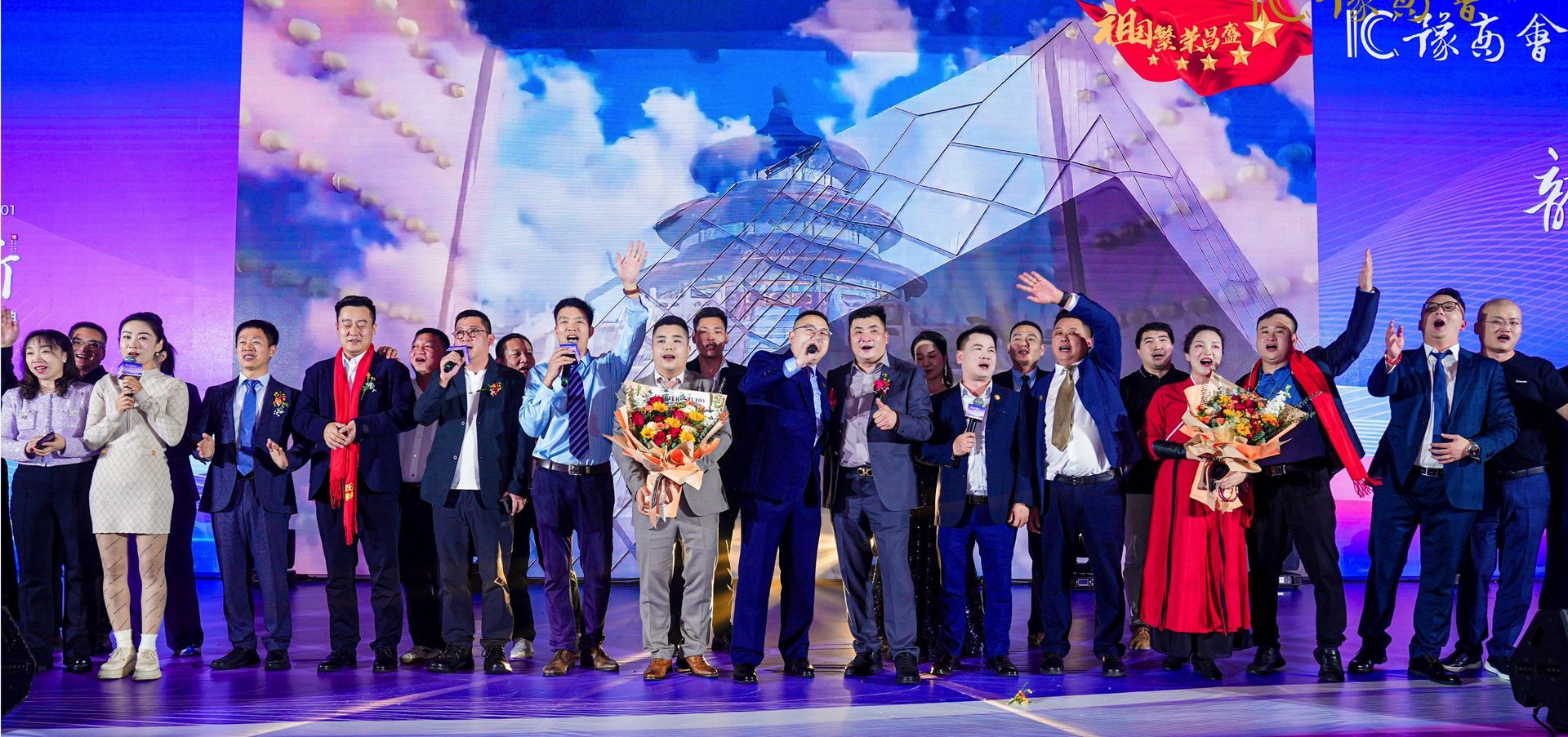 龙跃芯程·豫商同行 | IC豫商会2025春茗盛典